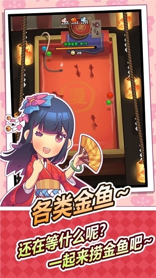 樱花夜市游戏正版下载