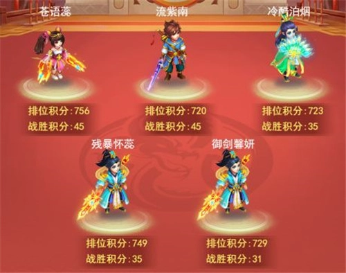 逍遥情缘游戏下载