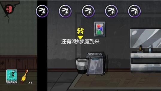 全民一起躲猫猫安卓下载