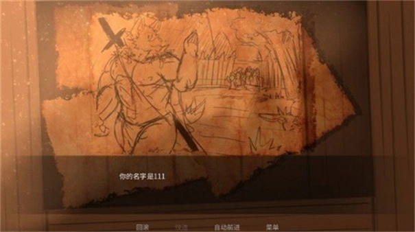 矛之酒馆汉化版游戏下载
