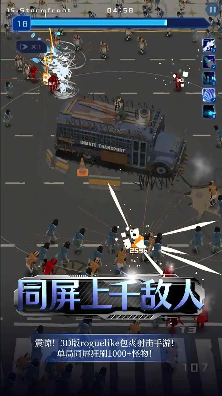 绝境求生汉化版安装包下载