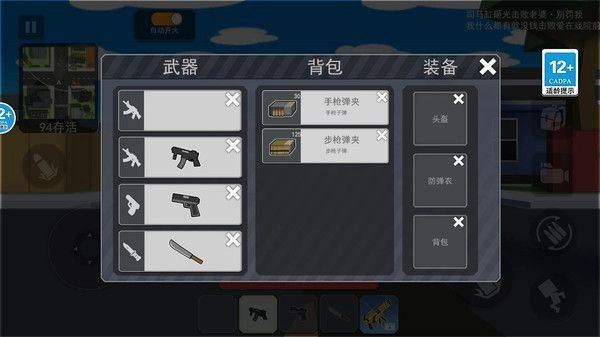 一命狙击手游下载