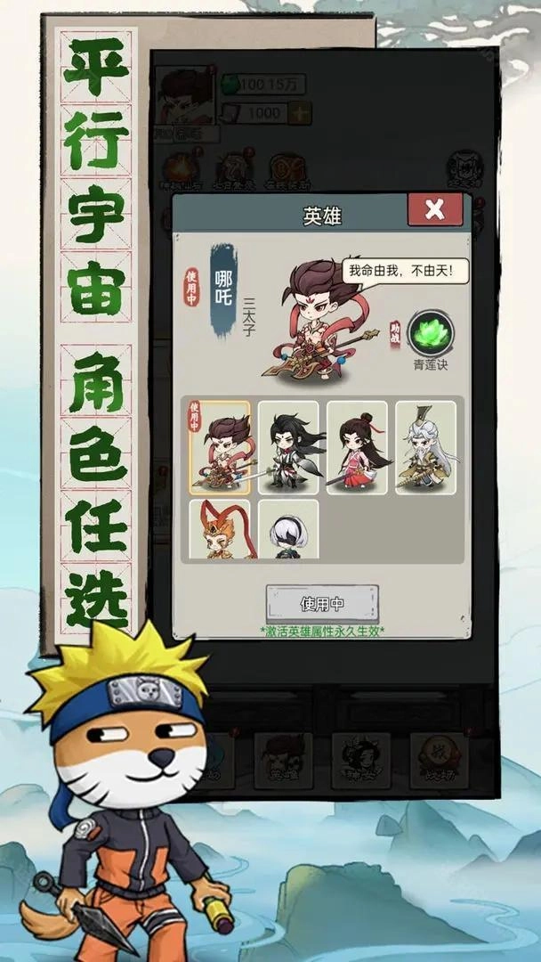 我守护的王城游戏下载
