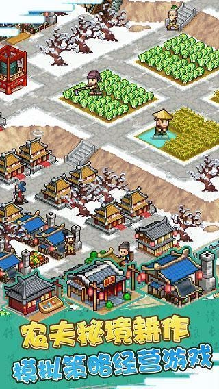 锄战三国村手游下载