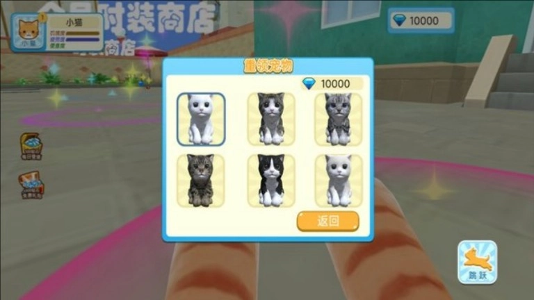猫咪奇幻世界探险最新下载