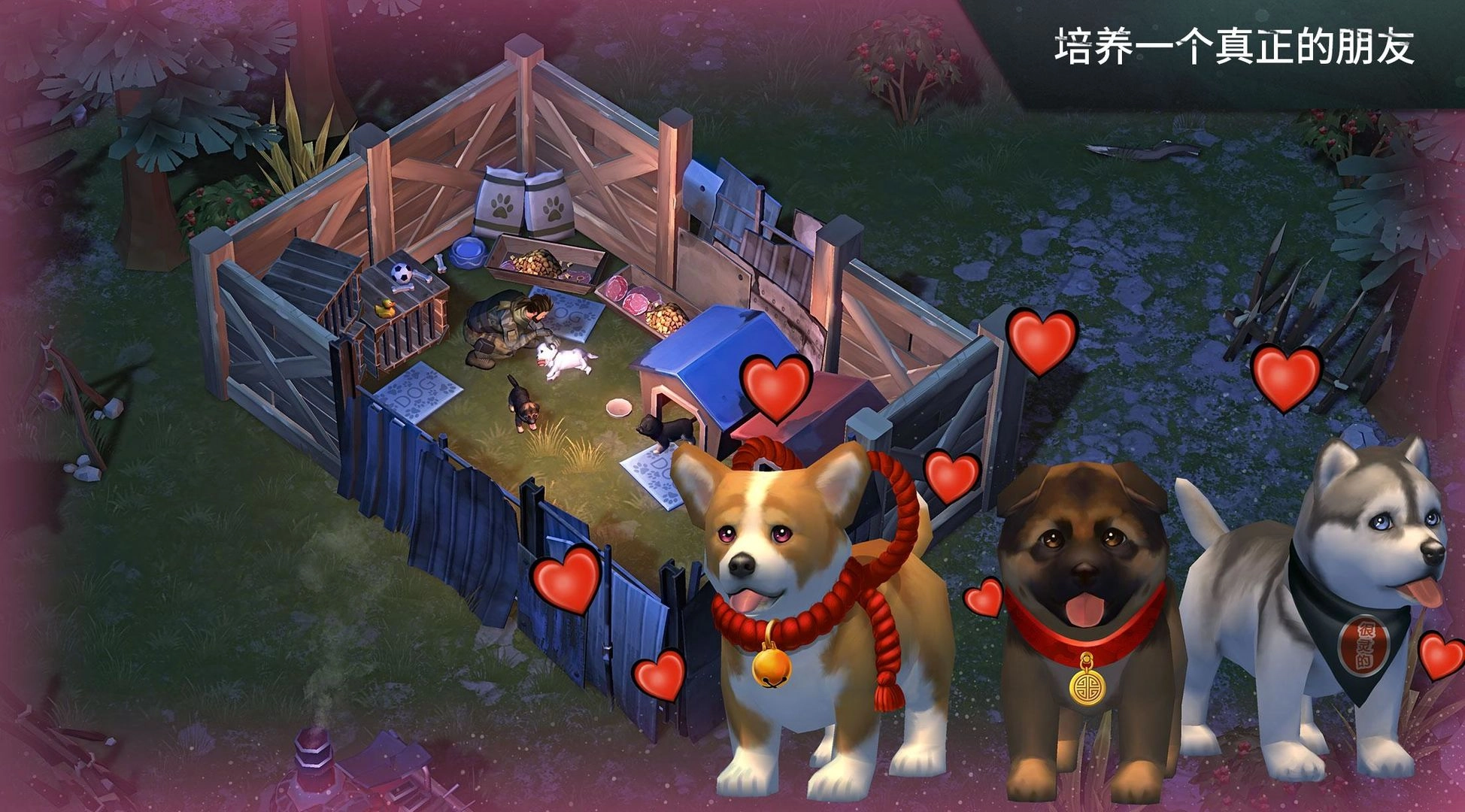lastdayonearth狗截图3