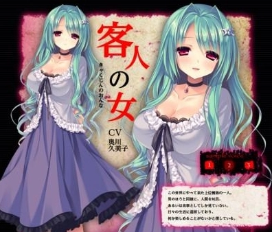 死馆2
