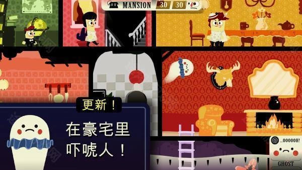 闹鬼的房子安卓版免费下载
