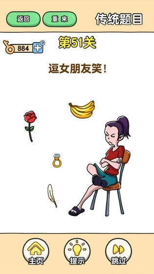 最强大脑2手游版下载