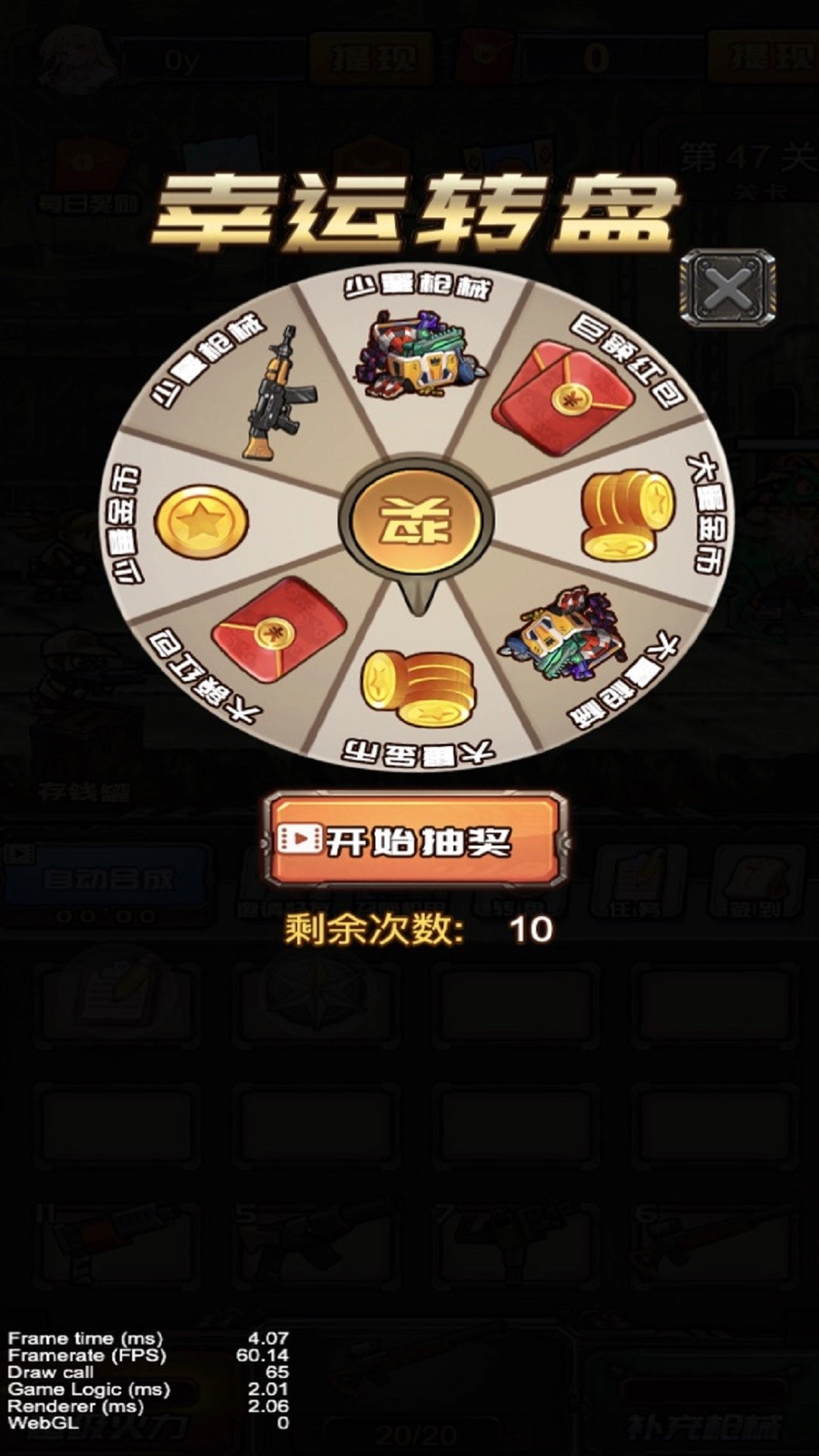 孤胆英雄手机版下载