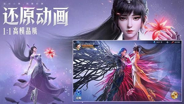 斗罗大陆魂师对决官服最新版下载