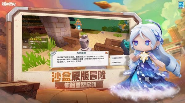 迷你手游版下载