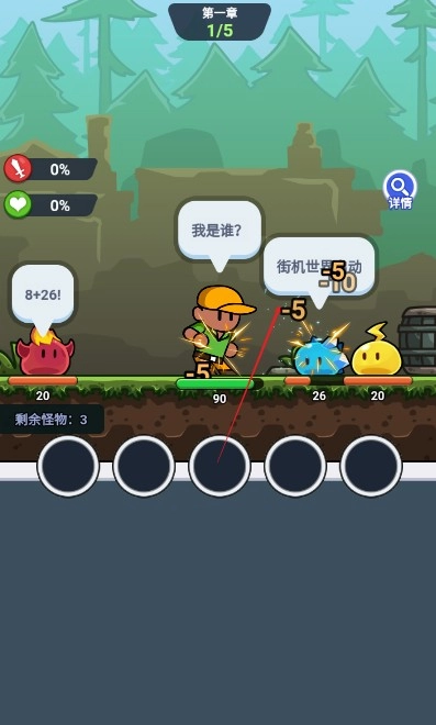跃迁之战最新下载