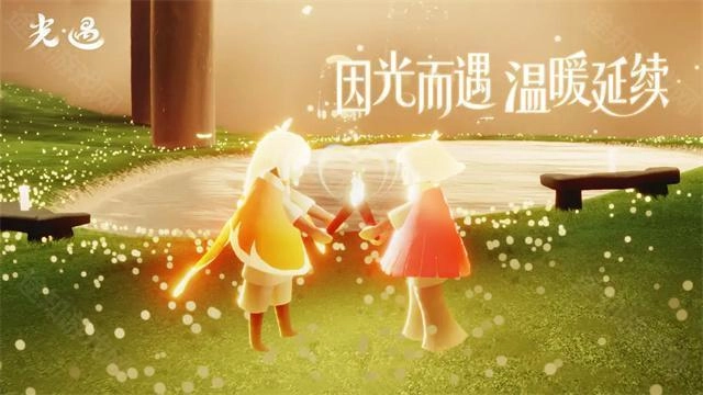 光遇正式版下载