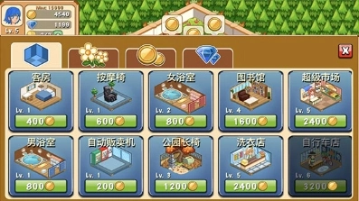 饭店物语安卓版最新下载