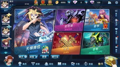 决斗之城2官网版下载