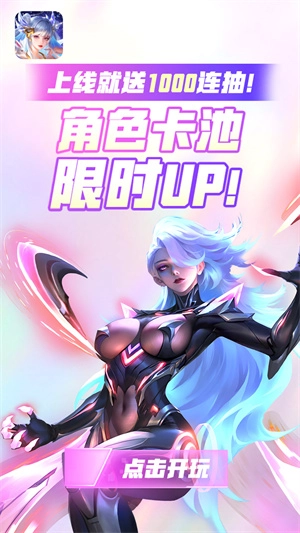 小鸟超神最新下载