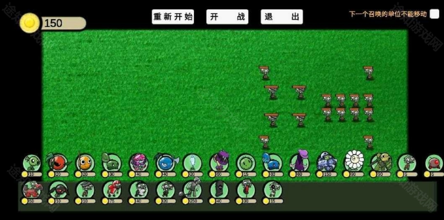 植物大战僵尸ga版免费下载