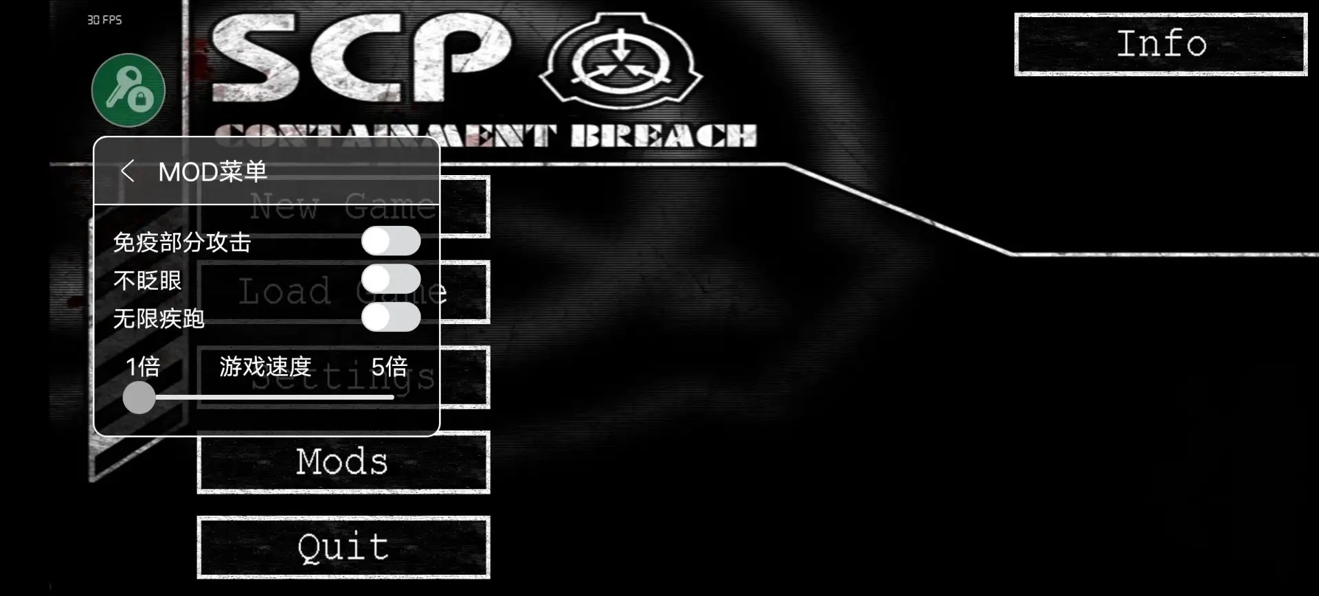 scp收容失效手机版游戏下载