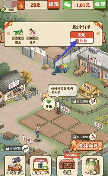 幸福人生完整版下载
