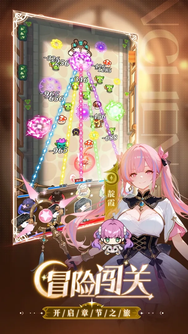 晴空双子折版免费下载
