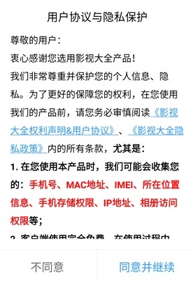 橘子影视