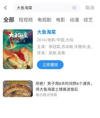 橘子影视