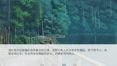 失与寻兽人1