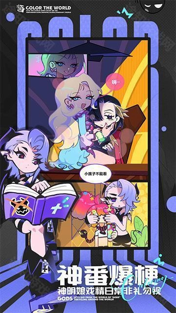 乱涂彩世界测试版安装包下载
