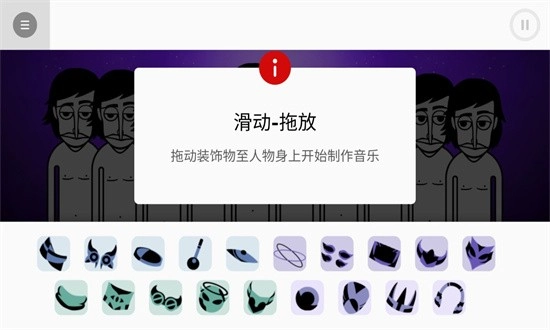 节奏盒子Seaoftranquility手机版下载