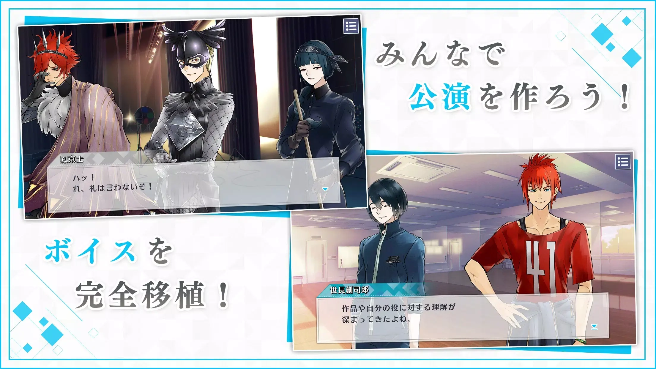 杰克珍妮JackJeanne日服中文版下载