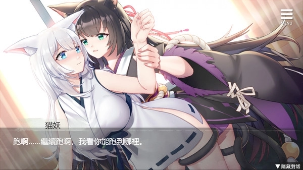 关键剧情过场画面展示
