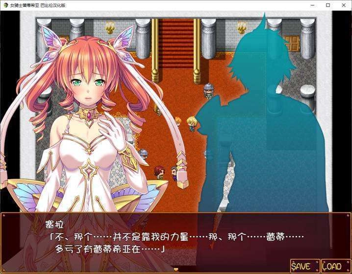 女骑士蕾蒂西亚直装版1