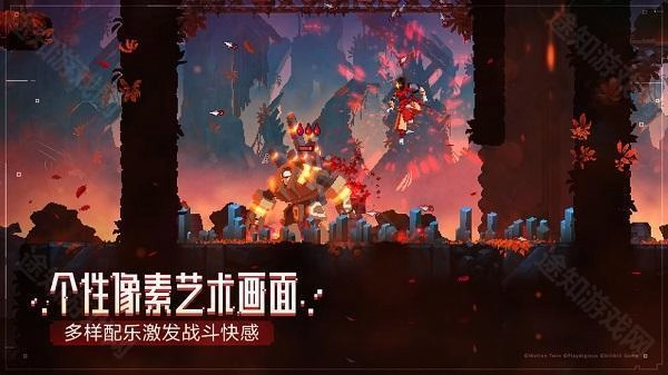 deadcells免费下载