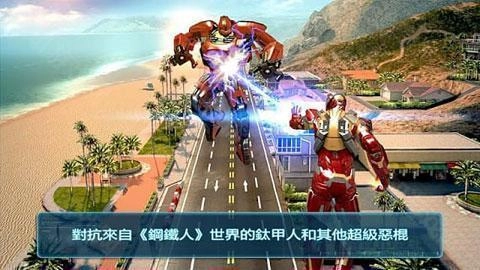 钢铁侠3安卓版下载
