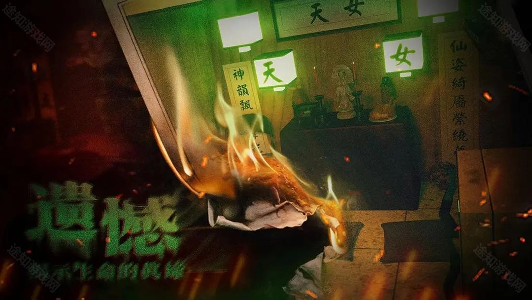 破镜重圆手机版安装下载