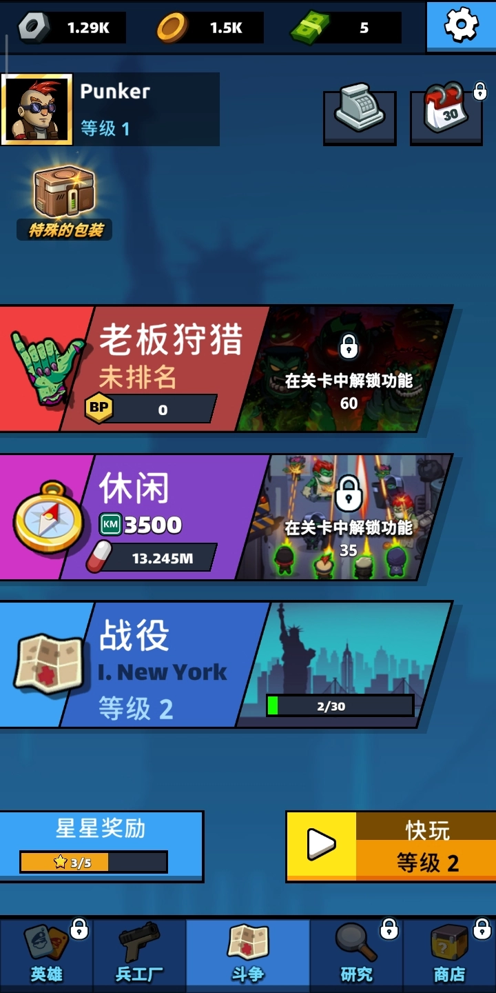 僵尸空闲防御中文版手机下载