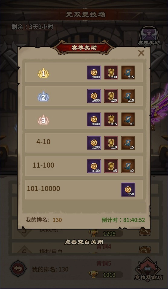 人机战士王者手机下载