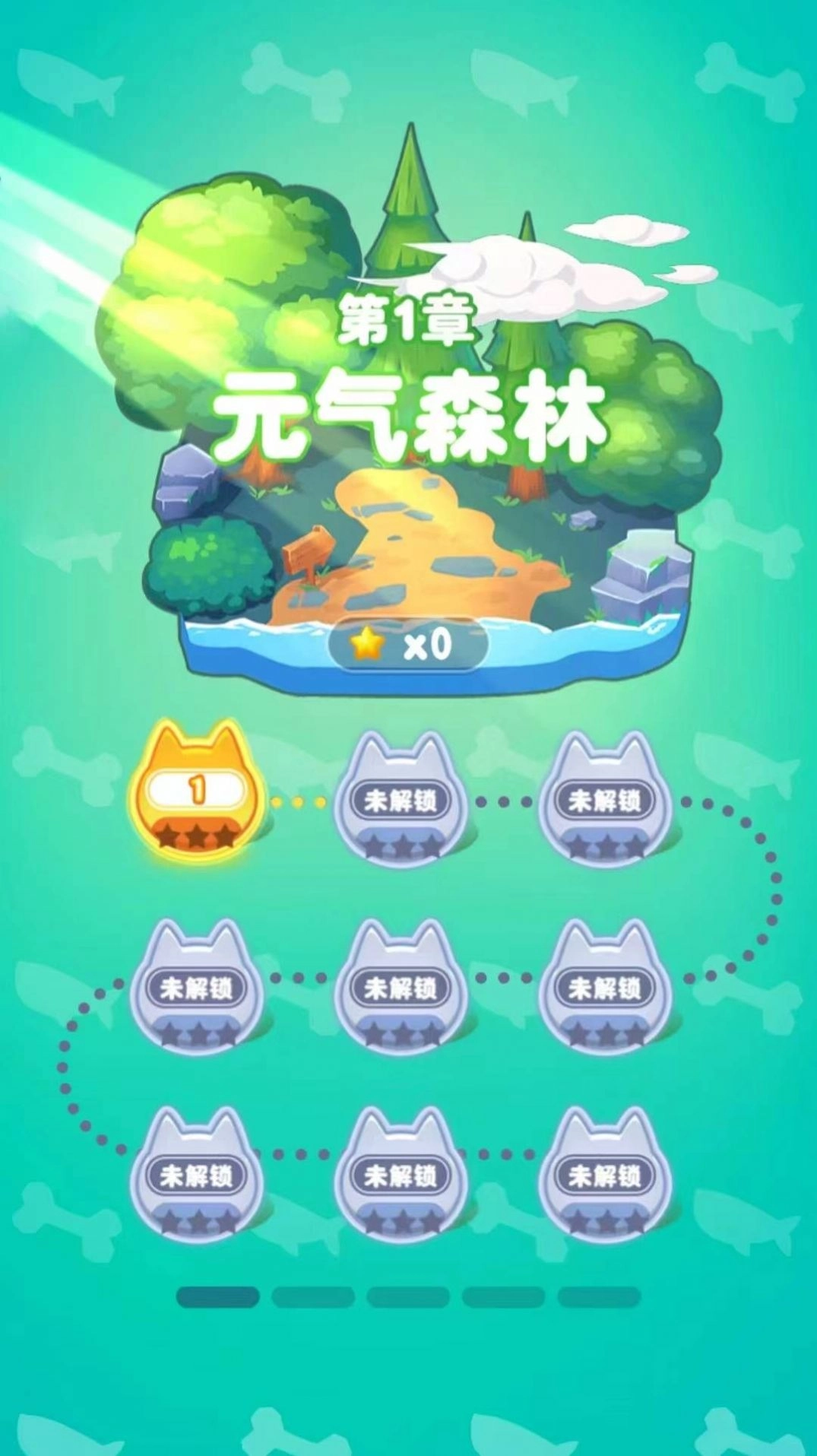 猫狗缠斗最新版下载
