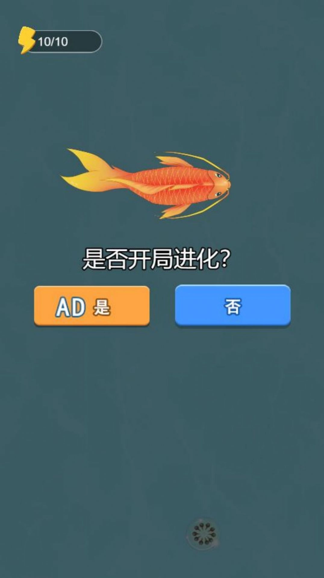 变异神龙安装包下载