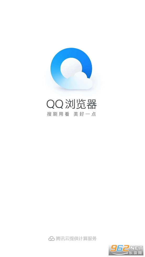 QQ浏览器软件官方版下载