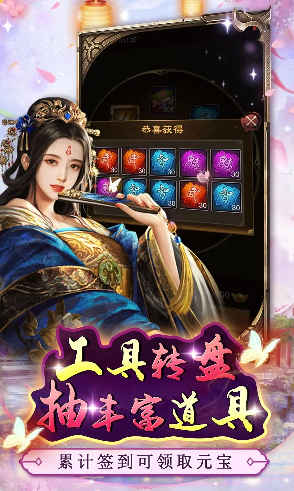 主公别闹官网版下载
