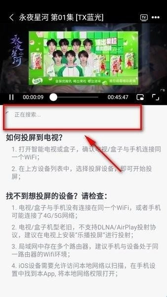 橘子影视