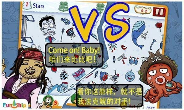 找你妹手游下载