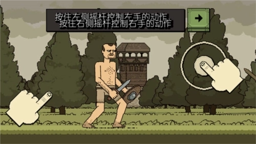该死的混蛋联机版