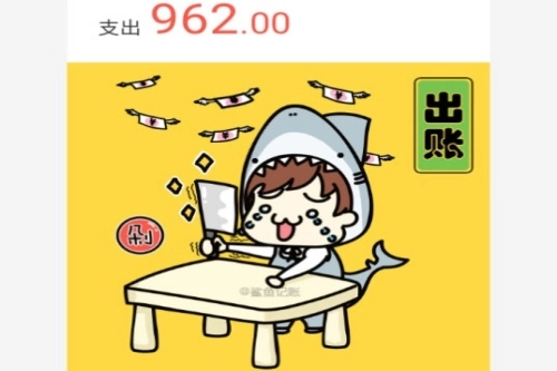 鲨鱼记账安卓最新版手游下载