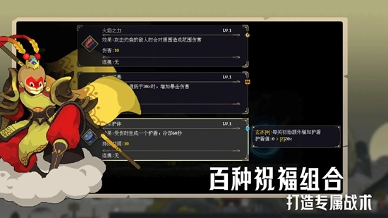 江湖黄老六游戏正版安装包下载