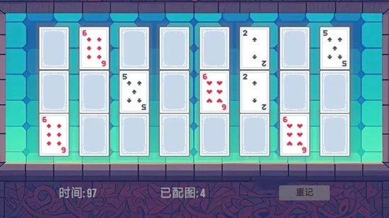 即记游戏最新版安装下载