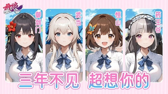 武娘最新版手机下载