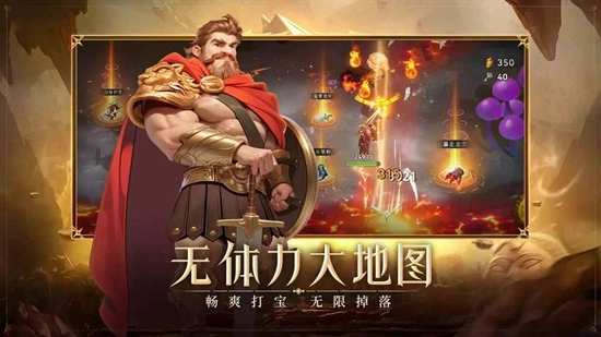 酋长你别跑最新版手游下载
